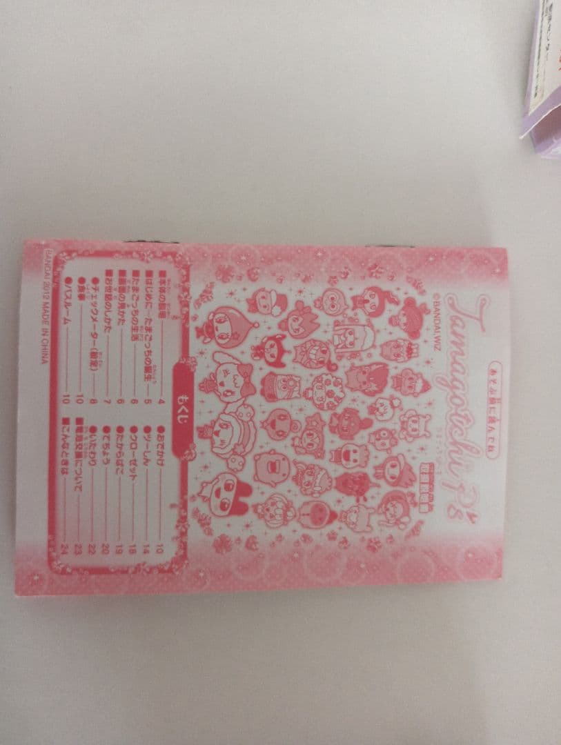 たまごっちピース　たまデコピアス付き☆