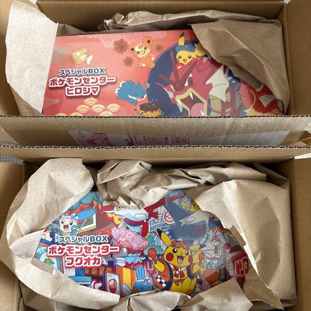 れ*様 ポケモンセンター特別ボックス ヒロシマ フクオカ