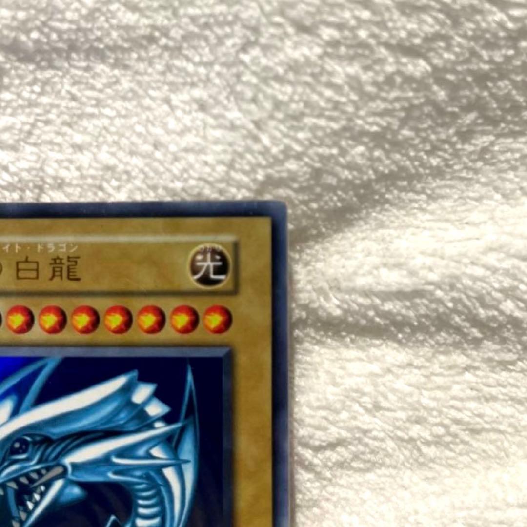 超激レア✨ 青眼の白龍 遊戯王 KONAMI 初期 超希少品 レアカード