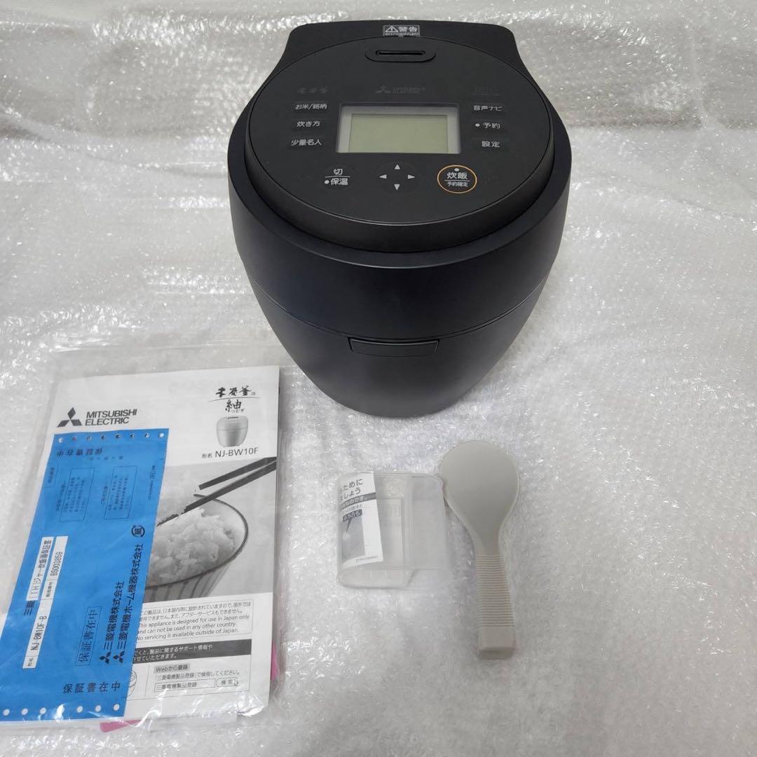 未使用◆三菱 IHジャー炊飯器 NJ-BW10F-B （5.5合）本炭釜 紬