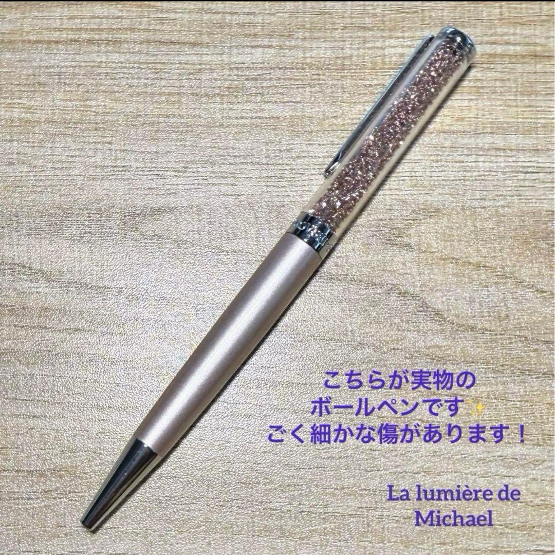 書くだけ心願成就✨【夢を叶える魔法のボールペン✨】圧倒的引寄せ！高額当選実績有り