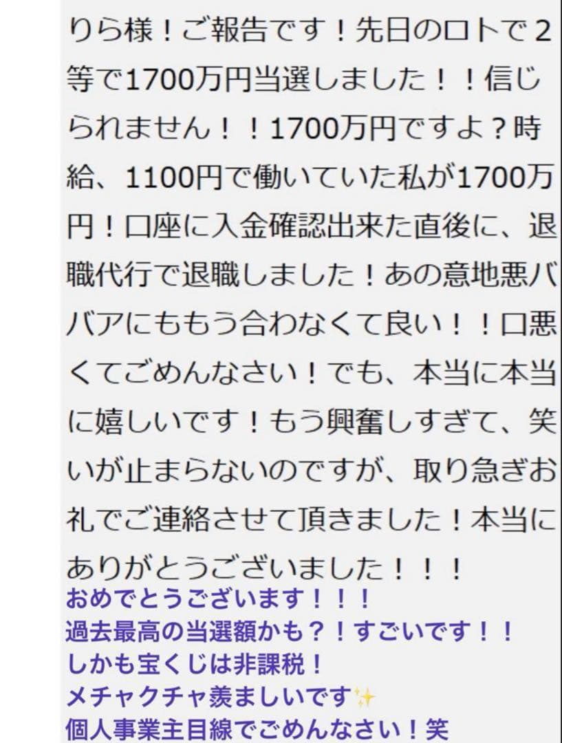 書くだけ心願成就✨【夢を叶える魔法のボールペン✨】圧倒的引寄せ！高額当選実績有り