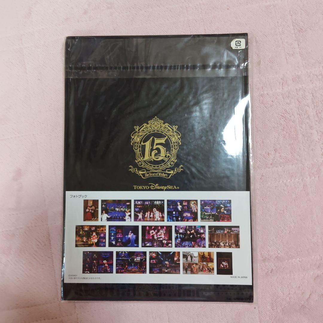 ディズニー ビッグバンドビート BBB フォトブック 写真集 ポストカードセット