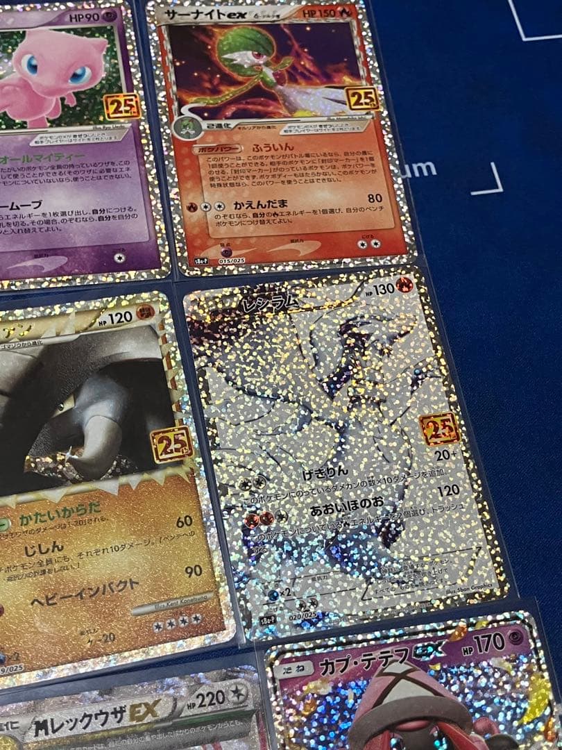 ポケカ　25th プロモ　コンプ