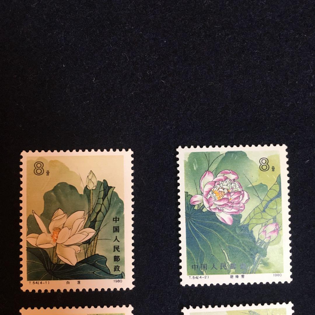 中国切手 T 54 4枚セット