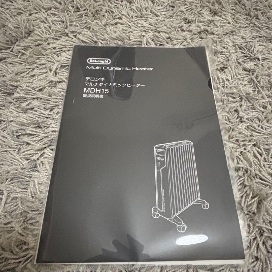 DeLonghi オイルヒーター MDH15-BK 1500W 美品　付属品多数