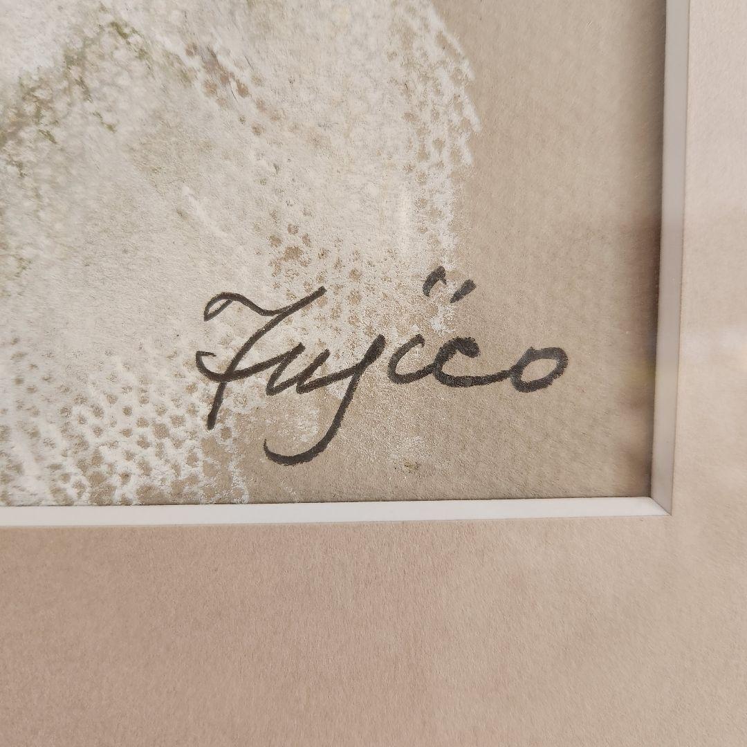 【原画】橋本不二子 パステル画 直筆サイン