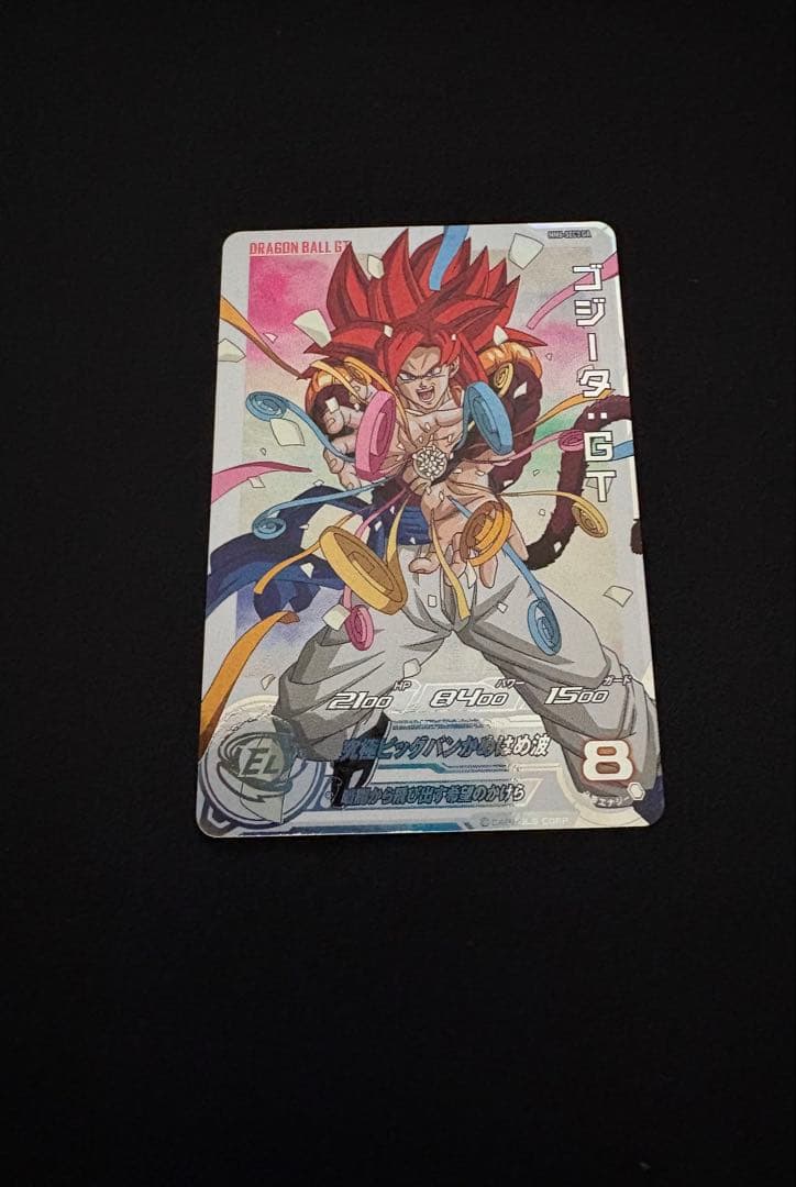 MM6-SEC3 DA ゴジータGT