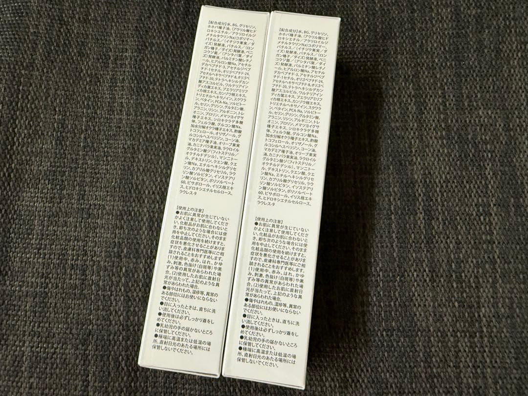 【新品未使用】ピュアクリスタル　 エムブランエッセンス 2本セット