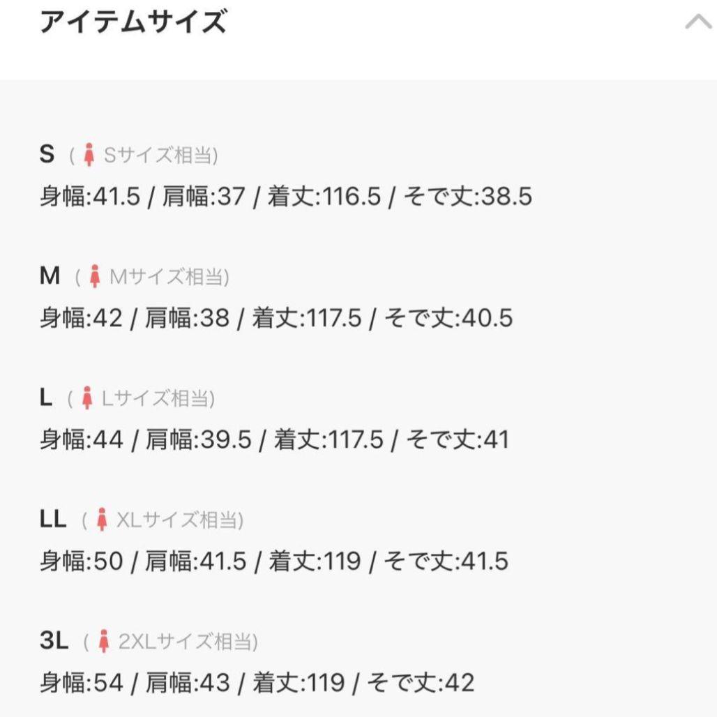 新品【Callarus】カラルス スタンドカラーレース切替デザインワンピース