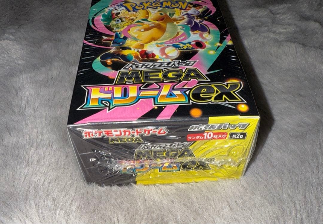 MEGAドリームex バトルパートナーズ シュリンク付き 計2BOX