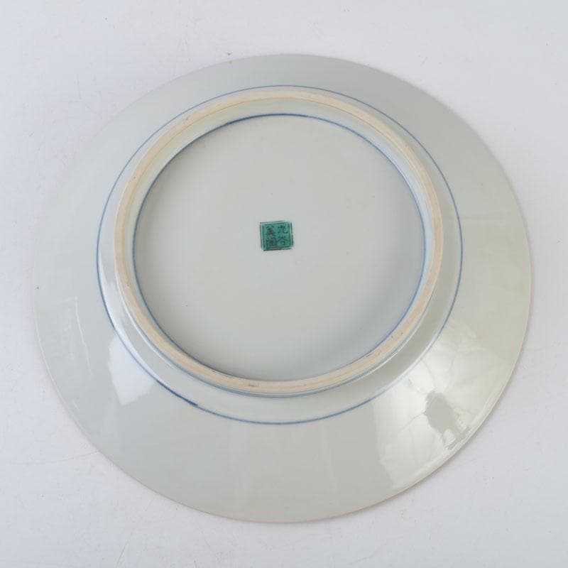 九谷焼　九谷美陶園造　色絵　龍文盤　飾皿　皿立付　共箱　V　8631