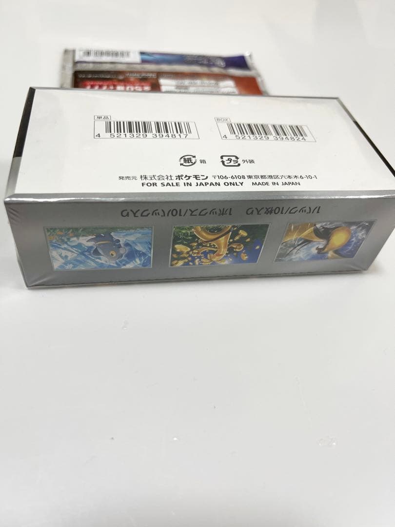 ポケモンカード未開封シャイニートレジャーexウルトラフォースコレクションムーン