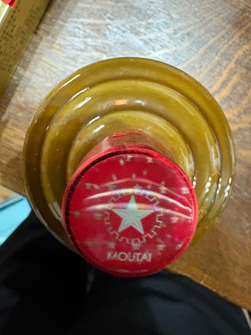 【未開栓】貴州茅台酒 マオタイ酒 茶色ボトル 2025 500ml 53%