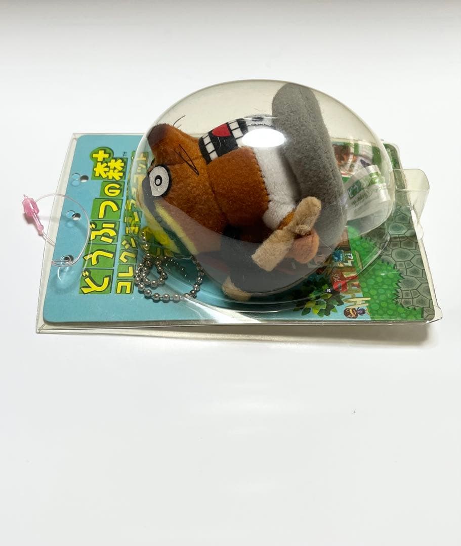 どうぶつの森 2001 コレクション マスコット リセットさん