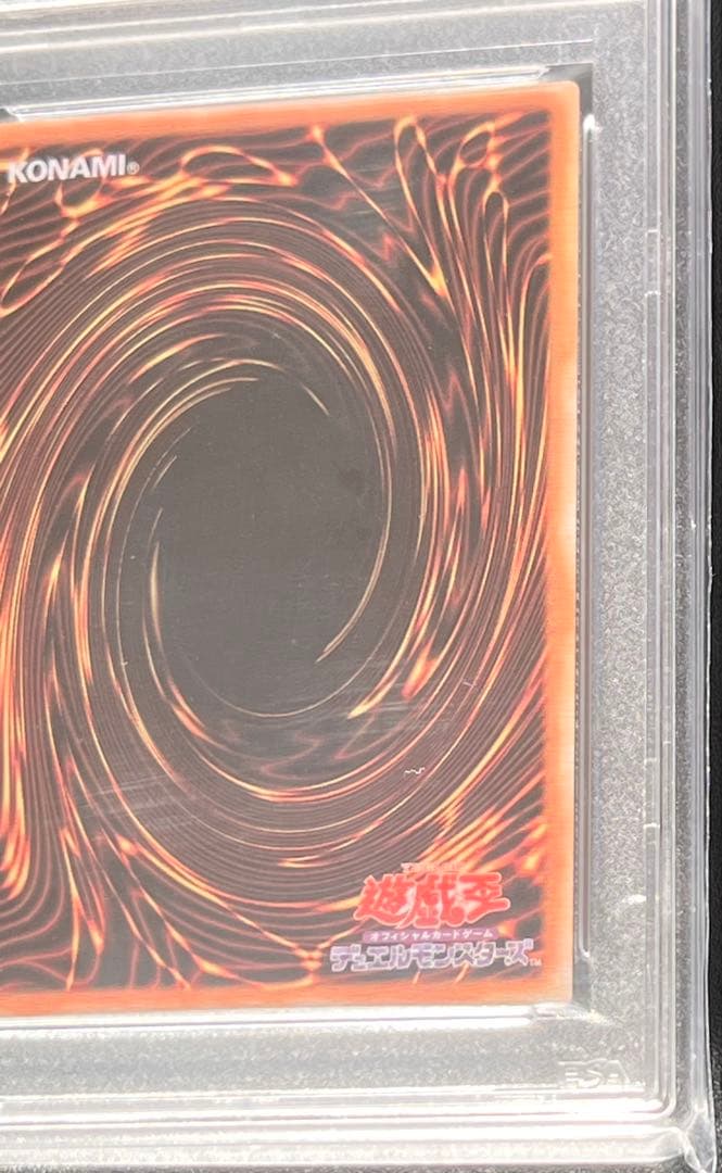 【PSA10】 ブラックマジシャンガール　ステンレス　末尾910