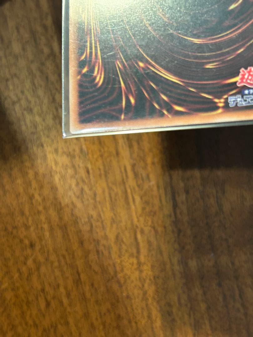 遊戯王　リッパー　プリズマ