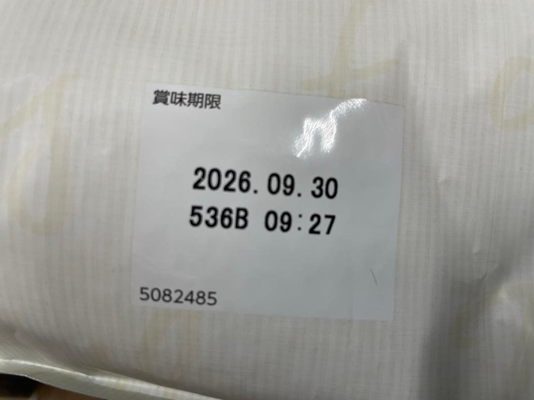 シュプレモ 超小型犬用 成犬用 ４㎏×２ 計８㎏