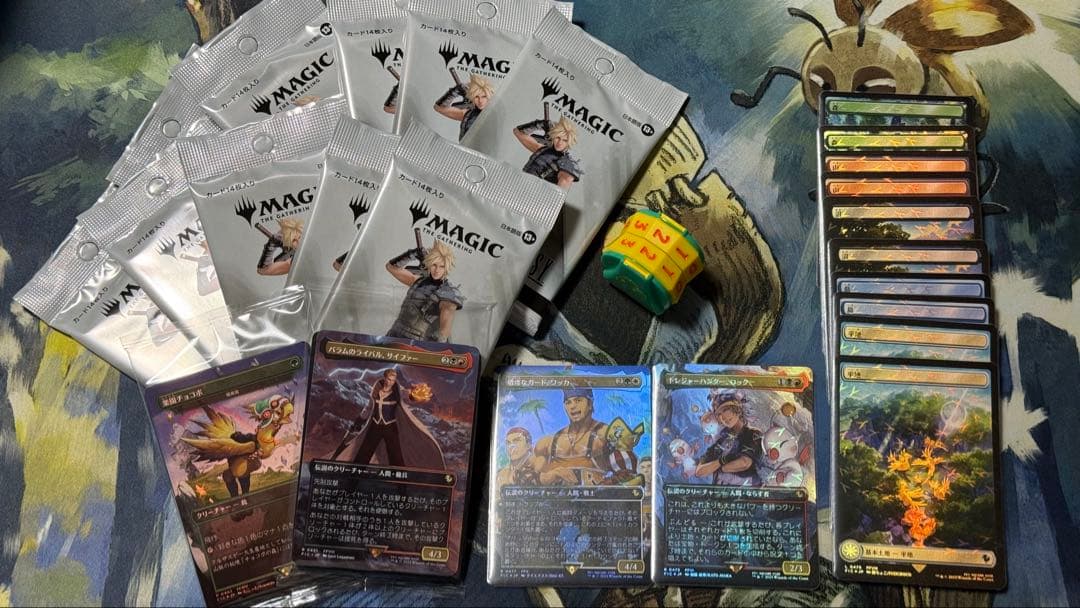 【開封品】チョコボ・バンドル 日本語版 セット ホリデーリリース FF MTG①