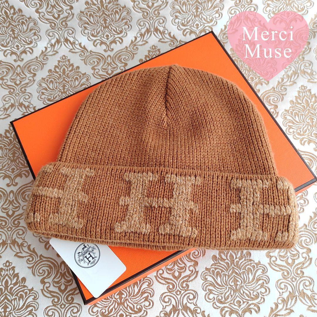 ❤お得なお品❤クリーニング済み Ｈ柄ニット帽 ブラウン XL エルメス