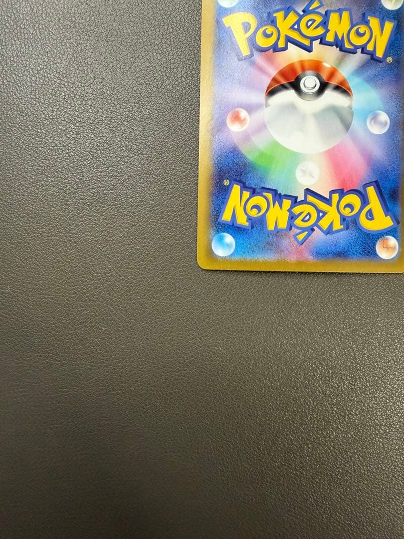 【購入特典付き】ニャースSAR (テレパス超エネルギーなど5枚)