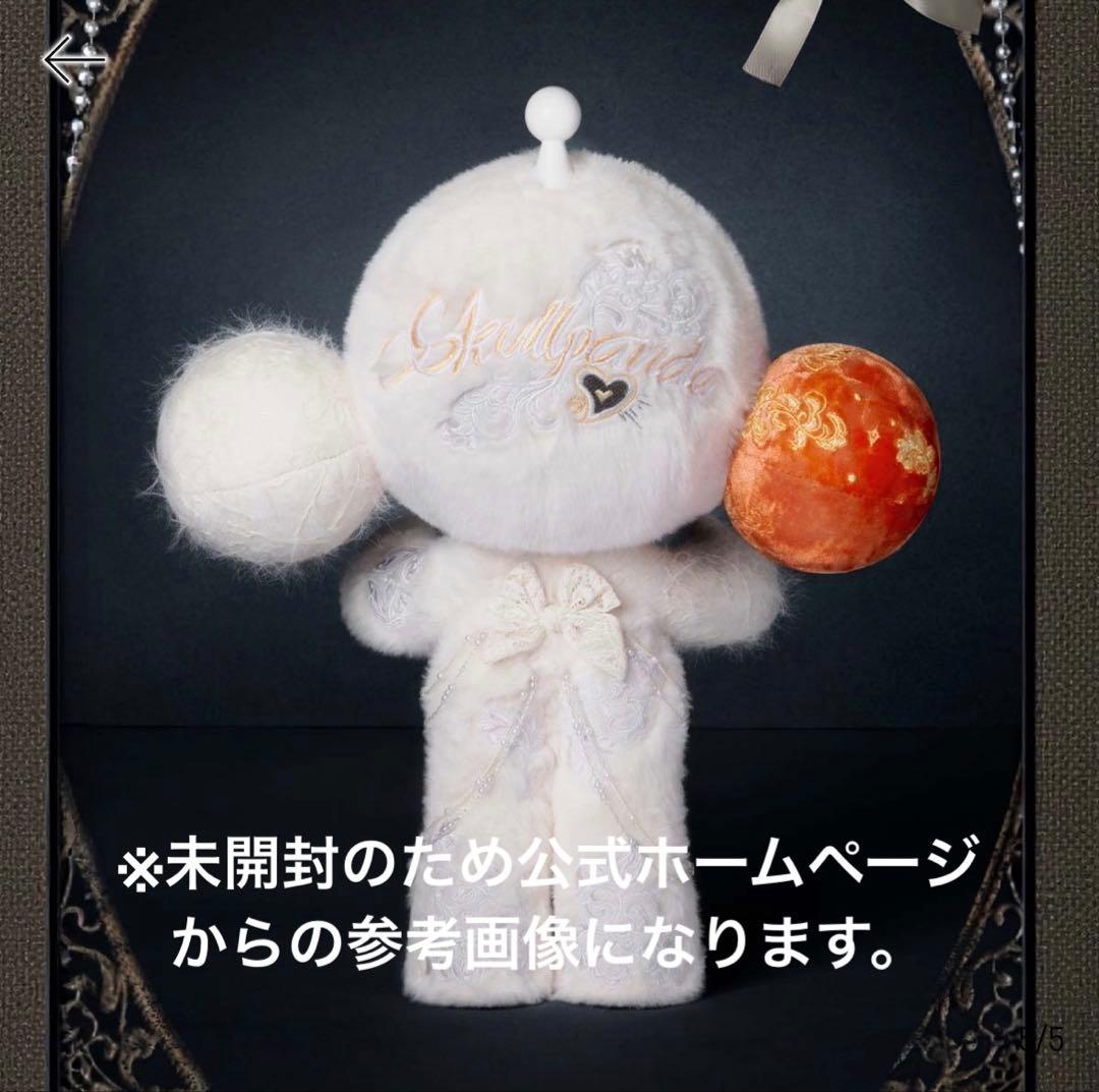 その他 MEGA a SKULLPANDA 400% White Moon