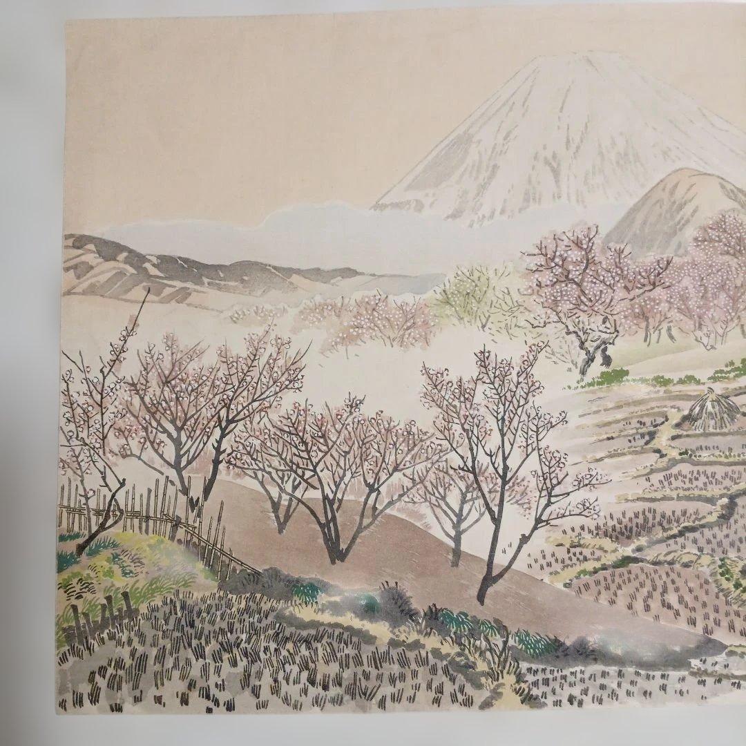 塊石版画、下曽我の梅林と富士、（富士25図の内)定石塊石画昭和6年出版