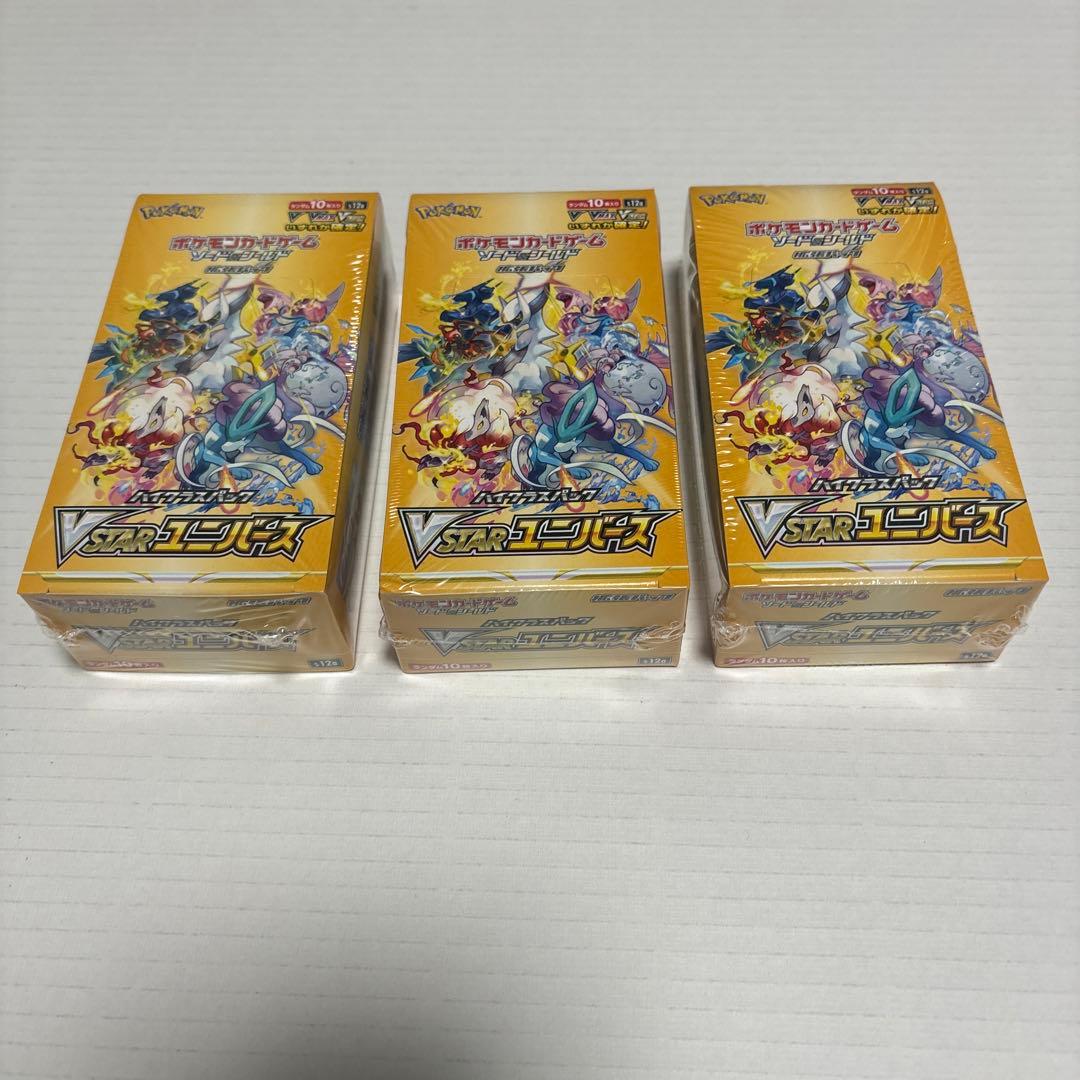ポケモンカードゲーム VSTARユニバース 3BOX