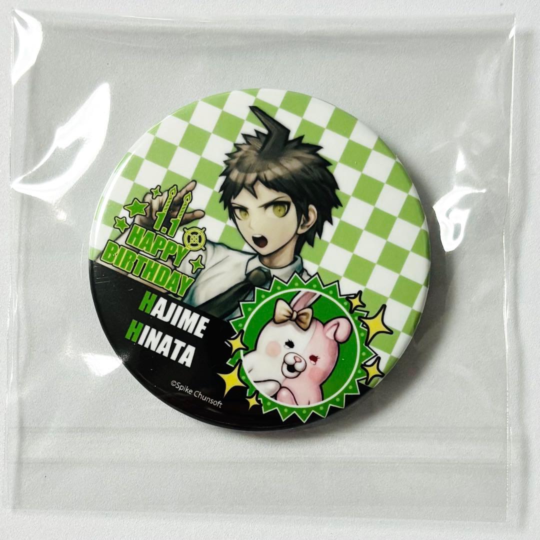 ダンガンロンパ プリロール バースデー 缶バッジ 日向創 2018