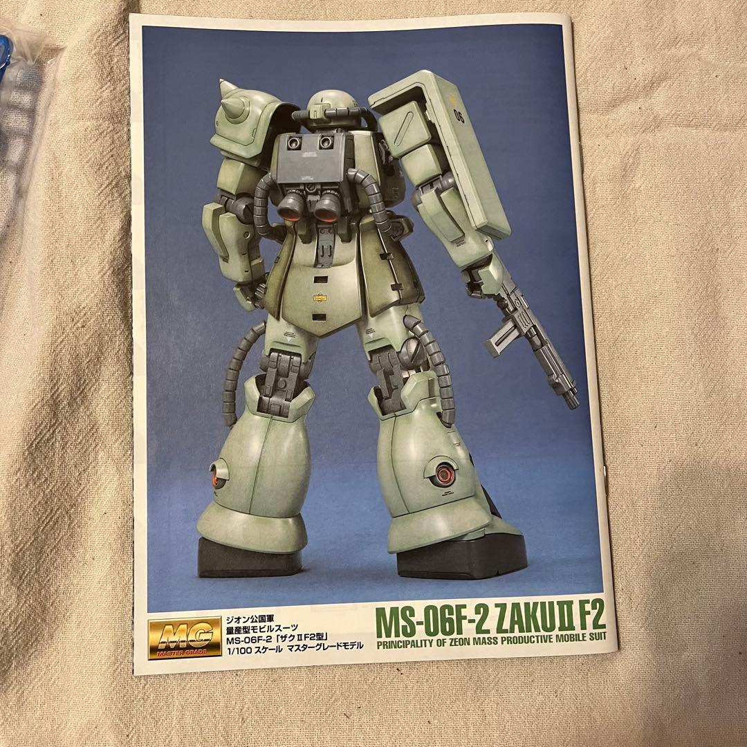 ガンプラ❣️MG 1：100 ザクⅡ F2型ブルークリアver