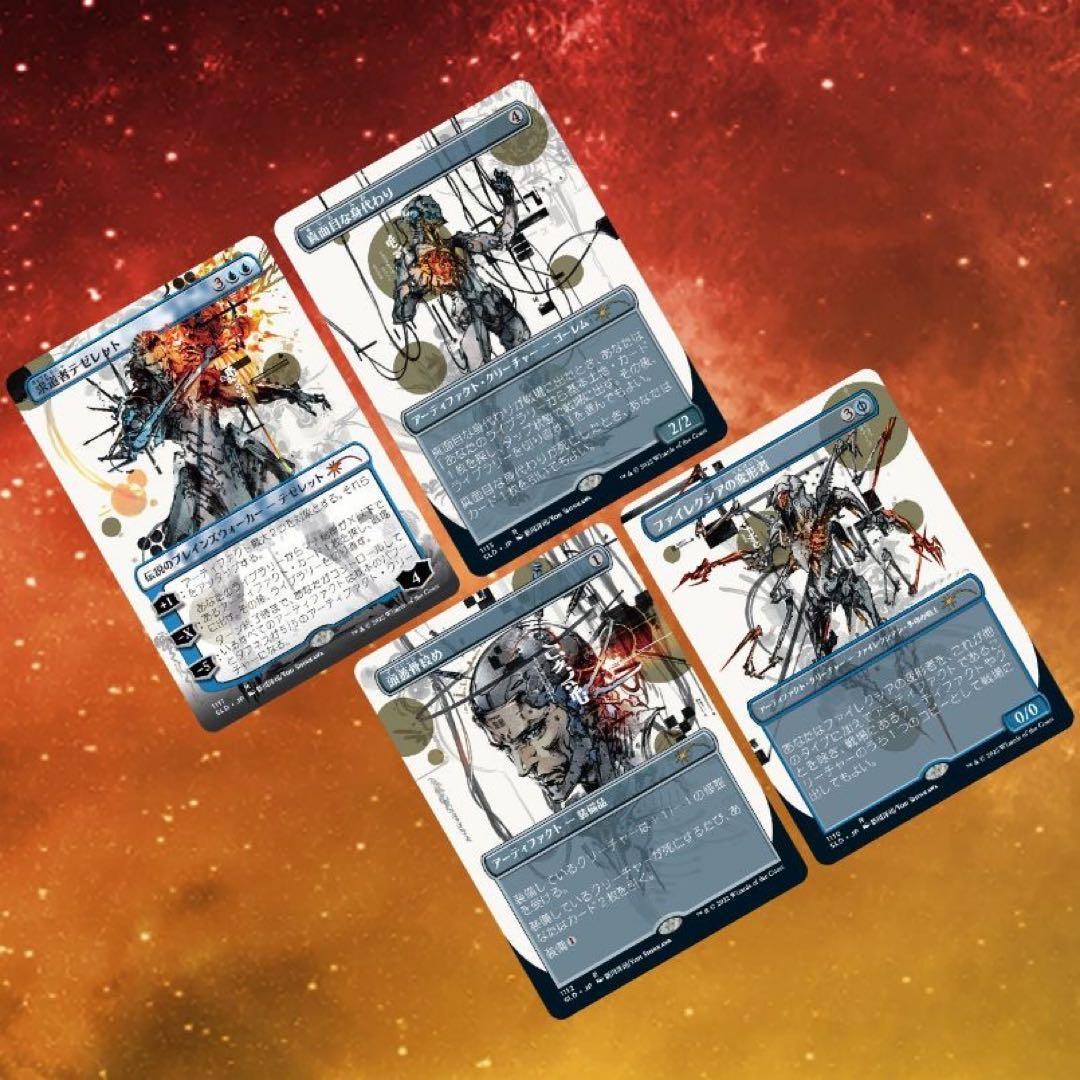 未開封 mtg Secret Lair Yoji Shinkawa 日本語 新川