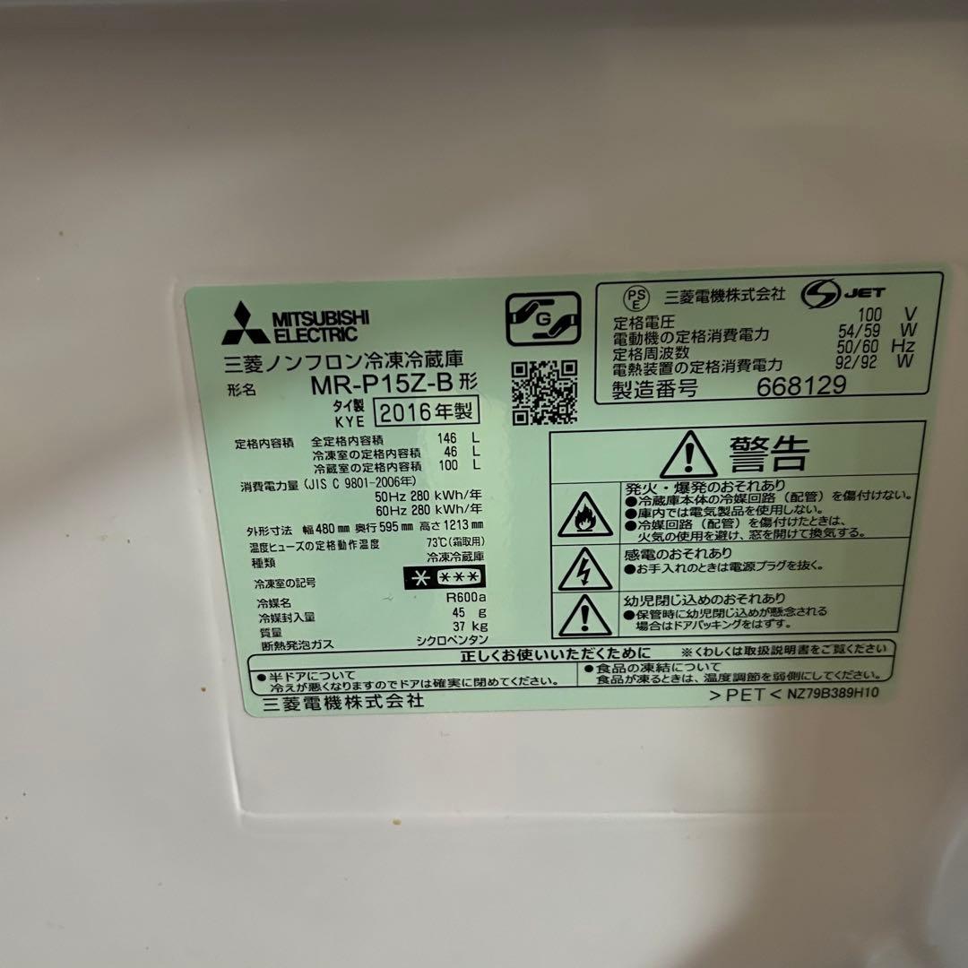 【直接引き取りの場合500円】3月29日までの引き取りor発送