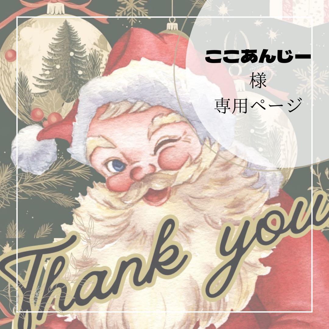 文房具セット　　ここあんじーちゃん