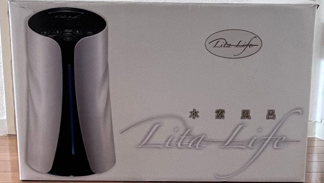 Lita Life リタライフ 水素風呂 Ver.2 Bluetooth