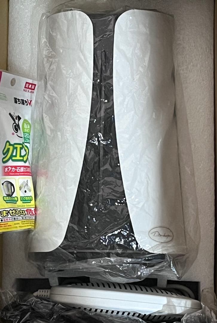 Lita Life リタライフ 水素風呂 Ver.2 Bluetooth