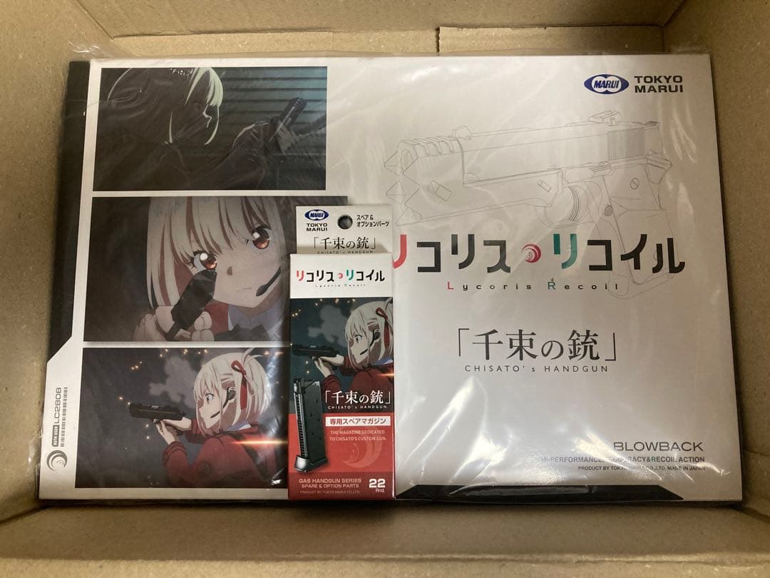 新品 千束の銃 リコリス リコイル スペアマガジン１個 セット 東京マルイ