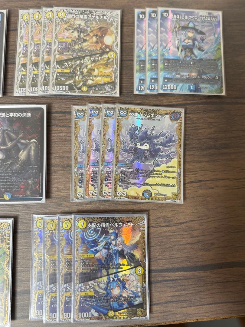 天門　　高レート　ペルフェクト金トレジャー