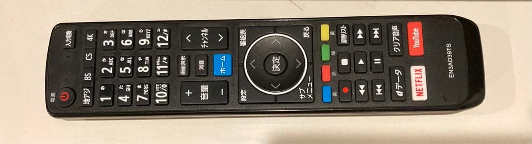 カカロット43E6800 43V型 4K 液晶テレビ 20年製 動画アプリ
