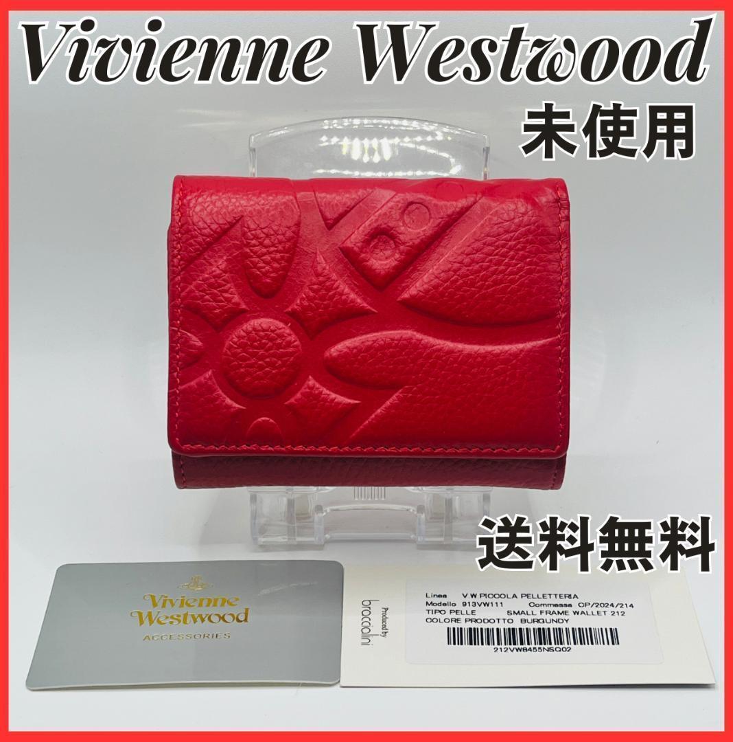 Vivienne Westwood 特価 がま口 型押し定番 折財布 赤レッド