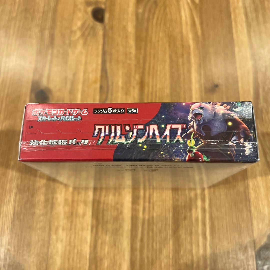 ポケモンカードクリムゾンヘイズbox シュリンク付き新品未開封品