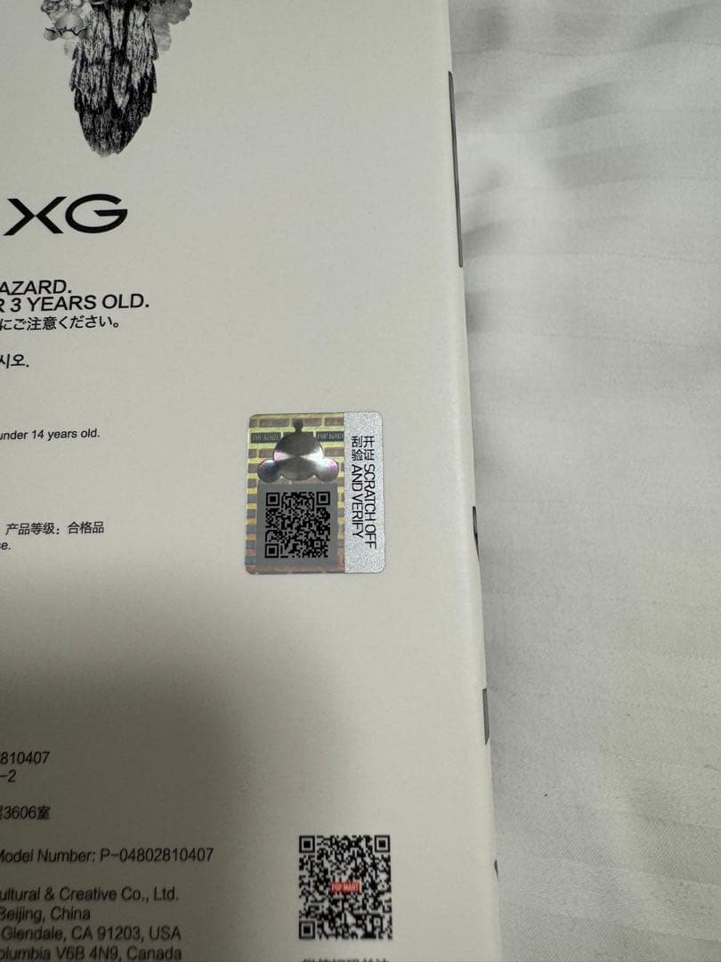 SKULL PANDA XG ぬいぐるみキーホルダー【限定カード付】