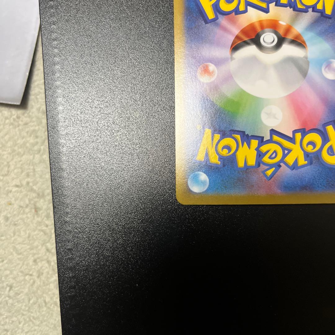 ブラッキーex SAR シャワーズex SAR