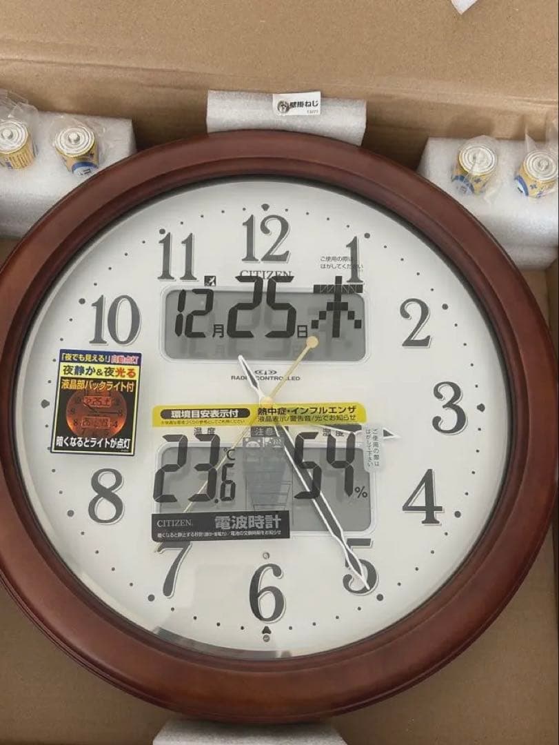 ☆CITIZEN／電波壁がけ時計　環境目安表示付（4FY620-006）新品☆