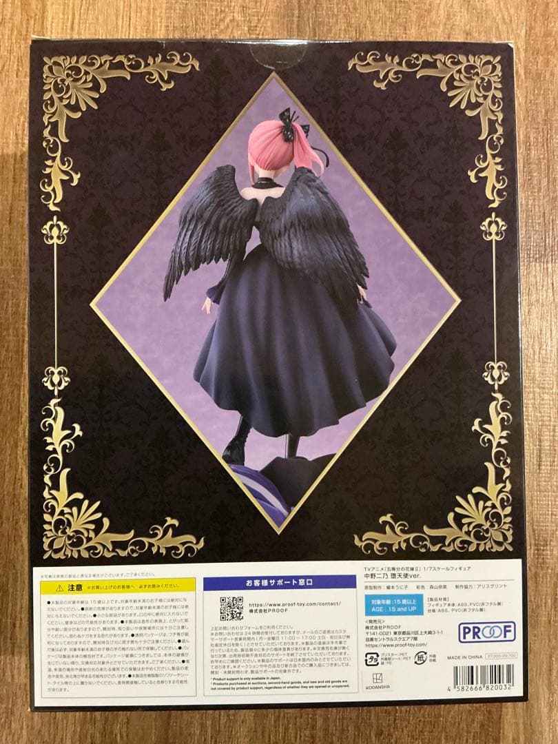 PROOF 1/7 五等分の花嫁∬ 中野 二乃 堕天使ver.