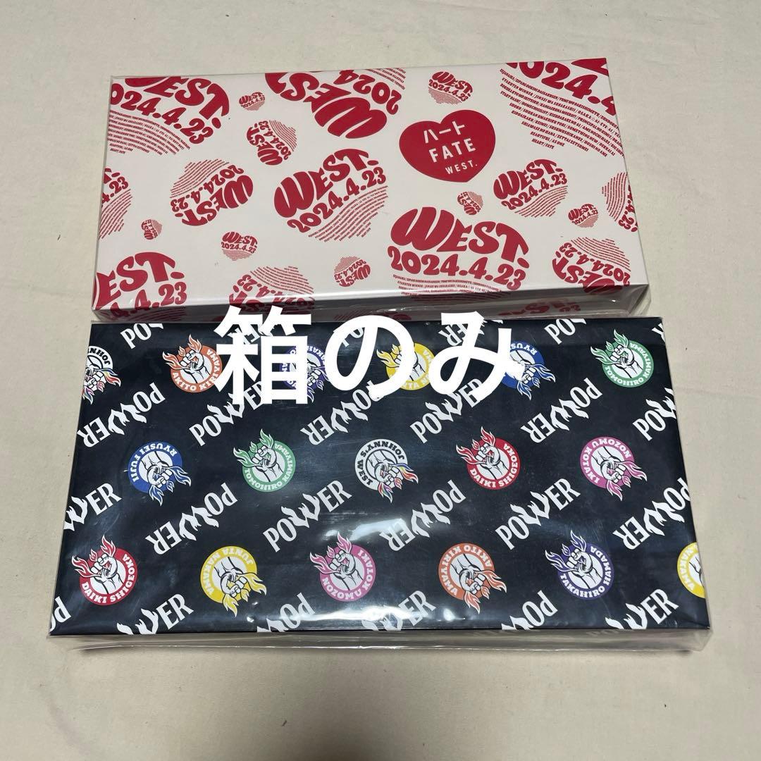 WEST.グッズ　まとめ売り