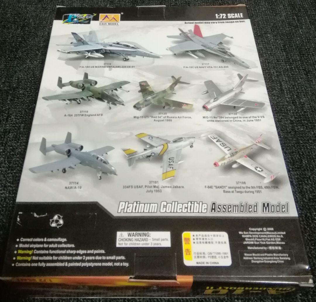 A10サンダーボルトII1:72塗装済完成品模型２機セット(イージーモデル)新品