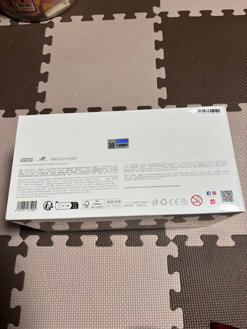 【新品未開封】　ラブブ1カートン　正規品