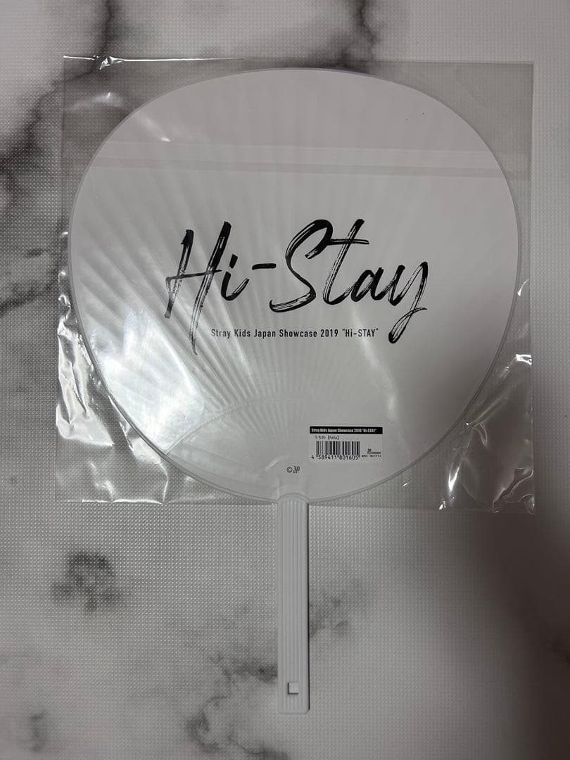 Stray Kids 公式グッズセット