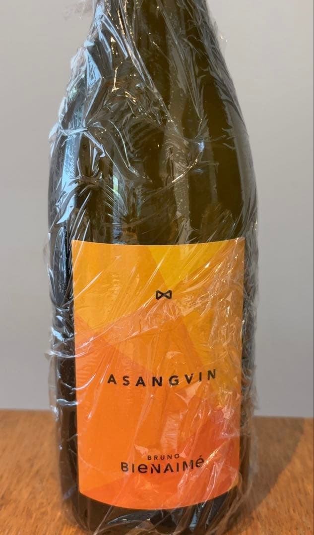 レア　Bruno Bienaimé Savagnin2023 ナチュラル　自然派