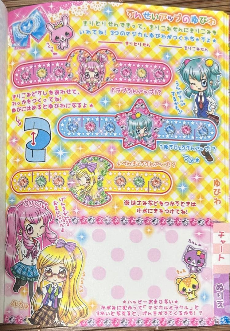 平成 メモ帳 懐かしい 当時物 レア